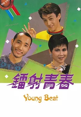 G8[][TVB][1987][ഺ][12][][mkv/ÿԼ300M][ٶ] 1Žͼ