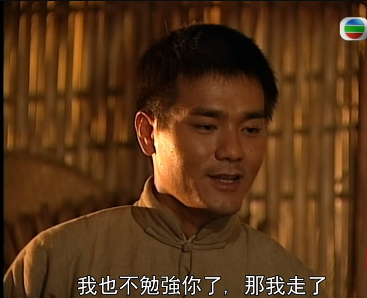 G8怀旧社区分享[TVB]][茶是故乡浓][百度网盘][GOTV-TS][720P/每集830M][1999年][国语外挂字幕] 第1张截图