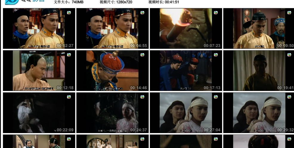 G8怀旧社区分享[香港][鹿鼎记][TVB][百度网盘][GOTV TS 40集全]1984年[国粤中字]单集800M 第1张截图