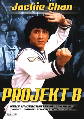 G8怀旧社区分享[香港][A计划续集][1987年]蓝光1080p-MKV-6.04G][中文字幕][百度网盘]成龙 / 张曼玉 第1张截图