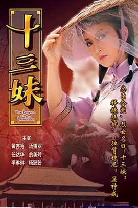 G8怀旧社区分享[香港][千王群英会][TVB][百度网盘][GOTV TS 21集全]1981年[国粤双版本]每集800多M 第1张截图