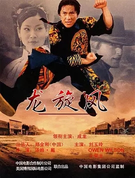 G8怀旧社区分享[香港][上海正午][2000年]蓝光1080p-MKV-6.75G][中文字幕] [百度网盘] 第1张截图