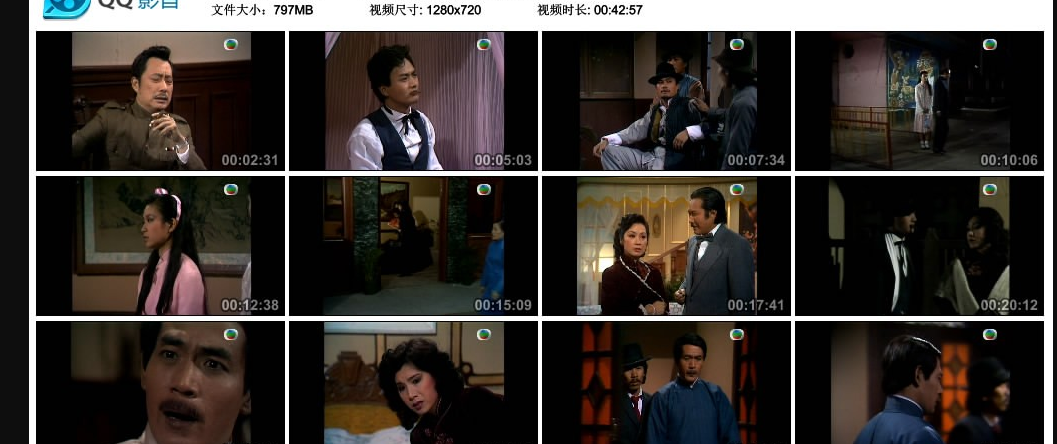 G8怀旧社区分享[香港][鳄鱼潭][TVB][百度云网盘][GOTV 20集]1981年[国语无字]单集800M 第2张截图