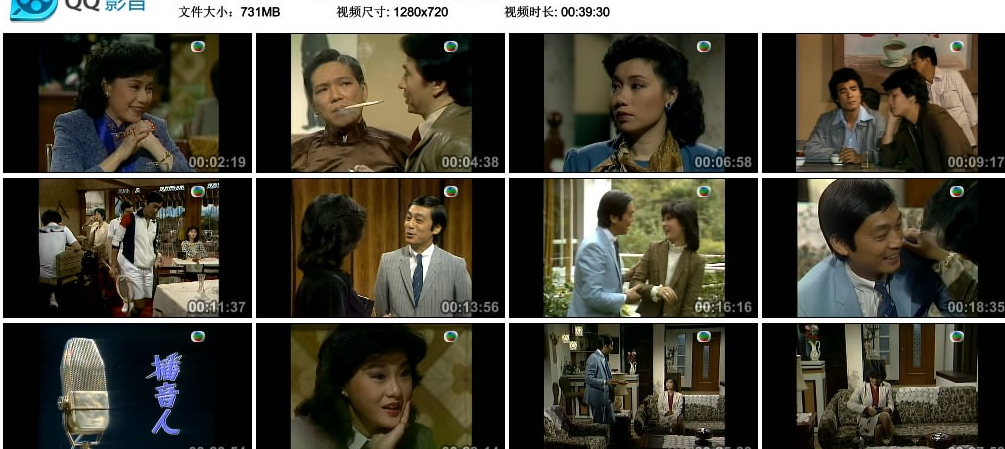 G8怀旧社区分享[香港][播音人][TVB][百度云网盘][GOTV 30集]1983年[国粤双语]单集400M 第1张截图
