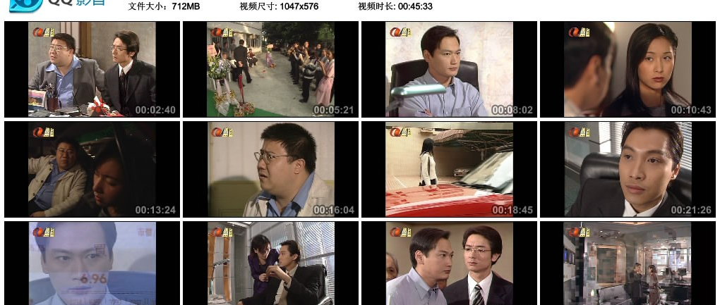 G8怀旧社区分享[香港ATV][纵横四海][百度网盘][29G/每集710M][1999年][国粤无字][陶大宇/杨恭如] 第2张截图