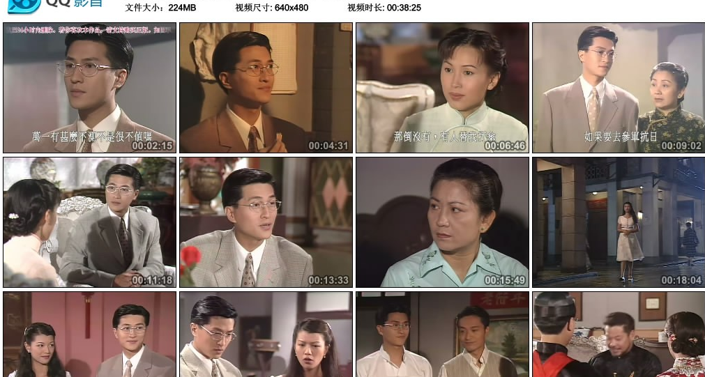 G8怀旧社区分享[香港ATV][再见艳阳天][百度云网盘][高清MKV/每集220M][1996年][国粤双语] 第2张截图