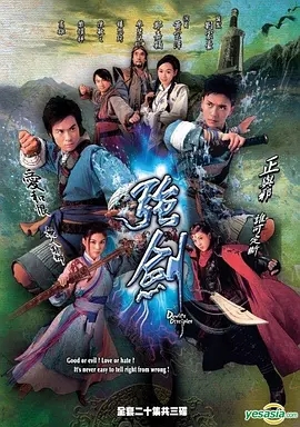 G8怀旧社区分享[香港TVB][强剑][GOTV-TS][720P高清/每集810M]2006[国语无字][百度网盘] 第1张截图
