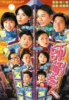 G8[/TVB/1998/ʦǿ/GOTVԴ/20ȫ/ÿԼ800MB//mkv/ٶ] 1Žͼ