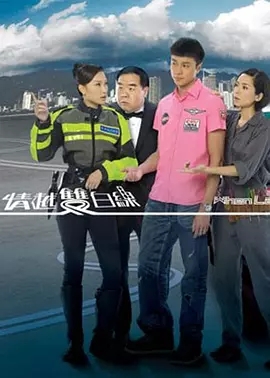 G8怀旧社区分享[TVB][情越双白线][百度云网盘资源][DVD-MKV][高清MKV/每集440M][2010][粤语字幕] 第1张截图