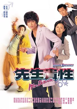 G8怀旧社区分享[香港][先生贵性][720P高清TS源码-16.2G/每集830M]1998年[国语中字][百度云网盘] 第1张截图