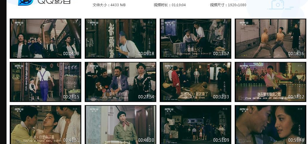 G8怀旧社区分享[香港电影][大上海1937][HDTV][百度云网盘资源下载][1080P高清TS/4.33][1986年] 第1张截图