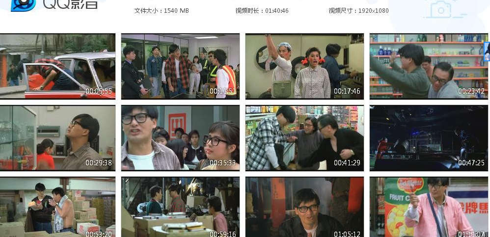 G8怀旧社区分享[香港电影][长短脚之恋][百度云网盘资源下载][1080P高清MKV/1.5G][1980年][周润发/王祖贤/利智][无字幕] 第1张截图