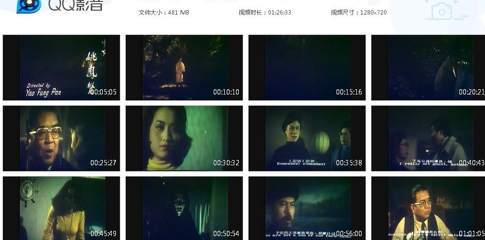 G8怀旧社区分享[台湾电影][鬼嫁][百度云网盘资源下载][720P高清MKV/480M][1976年][王钏如/谷名伦/陈丽云] 第1张截图