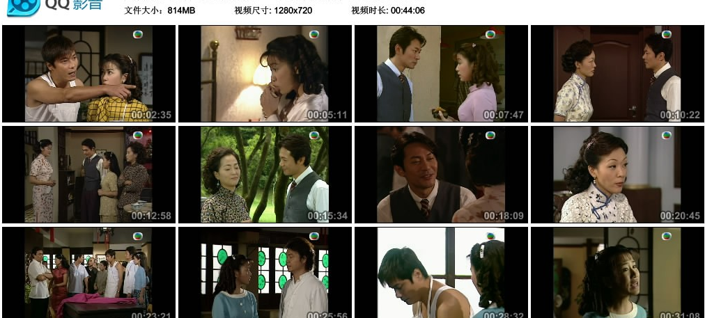 G8怀旧社区分享[香港TVB][七姐妹][百度云网盘下载][GOTV源码TS][720P超高清25.6G/每集810M][2001年][国语无字幕][罗嘉良/佘诗曼/江华] 第1张截图