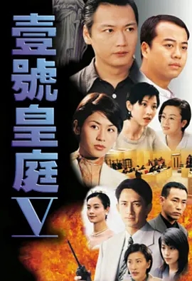 G8[TVB][ҼŻͥ1-5ȫ][GOTV][ٶԴ720P][1997][720P/ÿ800M][˫Ļ][մ/ŷ/ 5Žͼ