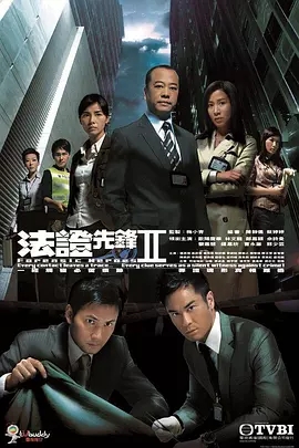 G8怀旧社区分享[香港TVB][法证先锋2第二部][百度云网盘下载][GOTV源码[720P高清33G/每集1G][2008年][国粤双语字幕][欧阳震华/蒙嘉慧/佘诗曼] 第1张截图