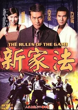 G8怀旧社区分享[香港][爱的精灵][标清MP4/480P/2.14G]1993年[国语无字][百度云网盘下载] 第1张截图