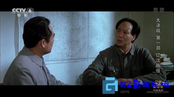 G8怀旧社区分享[国产电影][大决战三部曲辽沈战役+辽沈战役+平津战役][百度云网盘资源下载][1080P超高清MKV][3.3G/5.7G/8G][古月，苏林，吴志远] 第1张截图