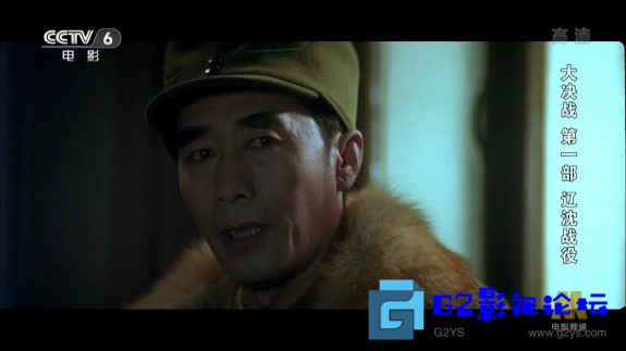 G8怀旧社区分享[国产电影][大决战三部曲辽沈战役+辽沈战役+平津战役][百度云网盘资源下载][1080P超高清MKV][3.3G/5.7G/8G][古月，苏林，吴志远] 第2张截图