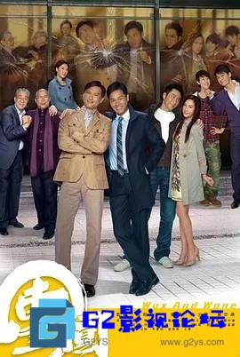 G8怀旧社区分享[香港TVB][团圆][HDTV][720P高清/43.57G/每集1.45G][2011年][国粤双语中字幕][百度云网盘资源下载][郭晋安/吴卓羲/陈锦鸿] 第1张截图