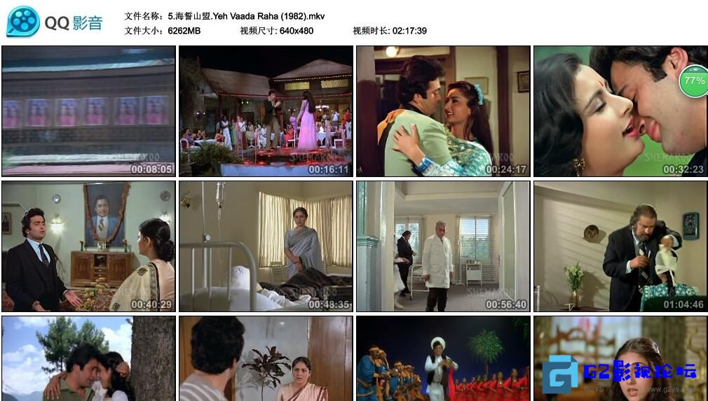 G8怀旧社区分享[印度电影][海誓山盟][百度云网盘资源下载][高清MP4/720P/5G][1982年][上译配音][无字幕] 第1张截图