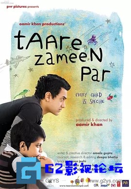 G8怀旧社区分享[印度电影][地球上的星星][高清1080P/4.4G/MKV]2007年[印地语中字幕][百度云网盘资源下载] 第1张截图