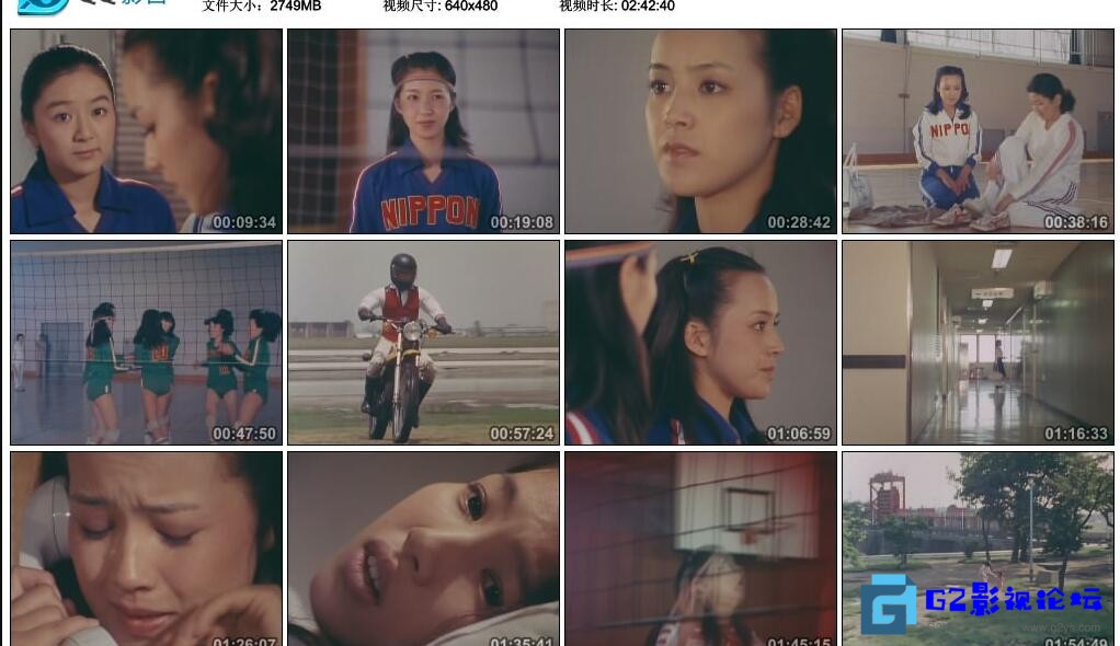G8怀旧社区分享[日本电视剧][排球女将][百度云网盘下载][高清DVD5/18.6G/每碟2.6G][71集][1979年][中日双语外挂字幕] 第1张截图