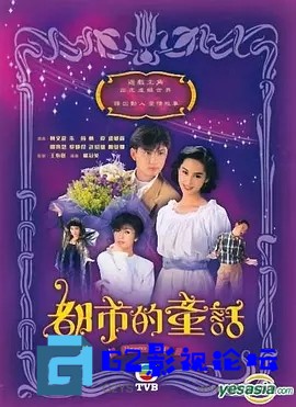 G8怀旧社区分享[香港TVB][都市的童话][1993][GOTV源码/20集全/每集约900MB/粤语无字/ts][百度网盘] 第1张截图