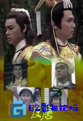 G8怀旧社区分享[香港电视剧][薛刚反唐][百度网盘下载][1986年][粤语无字幕][480P标清4.9G/每集280M][刘青云/关礼杰] 第1张截图