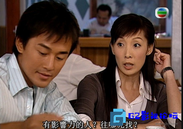 G8怀旧社区分享[百度网盘][TVB][2005年][女人唔易做][国粤双语内置繁中字/SRT][22集全/800MB][GOTV720P/MKV][吴美珩/邓萃雯/林峯]【星 第2张截图