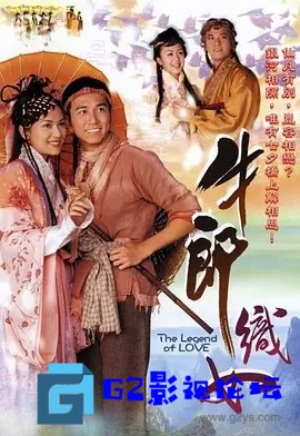 G8怀旧社区分享[香港TVB][牛郎织女][2007年][国语外挂字幕][温兆伦/郭羡妮][GOTV源码TS][720P高清15.95G/每集820M][百度网盘下载] 第1张截图