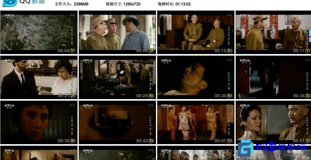 G8怀旧社区分享[国产电影][东陵大盗1-5][超高清MP4/720P/15.5G][国语无字幕][百度网盘资源下载][孙飞虎，薄贯君，傅崇诚] 第1张截图