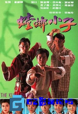 G8怀旧社区分享[香港TVB][陈嘉辉/刘家辉][螳螂小子/螳螂醉拳][1994年][国语无字幕][GOTV源码TS][720P高清11.72G/每集800M][百度网盘资源下 第1张截图