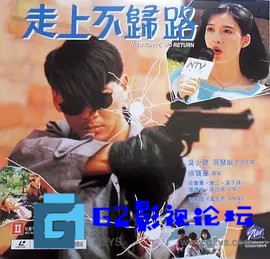 G8[۵Ӱ][ϲw·][1993][LDRip/mkv/1.19G][˫Ӣ][ٶ][ Īٴ / ܻ / ] 1Žͼ