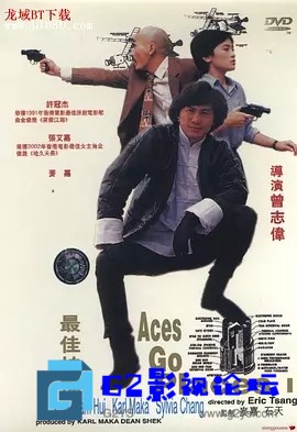 G8怀旧社区分享[香港电影][最佳拍档系列1-5部][百度网盘下载][MKV/BD1280/每部2G][许冠杰/麦嘉/张艾嘉][国粤双语中字幕] 第1张截图