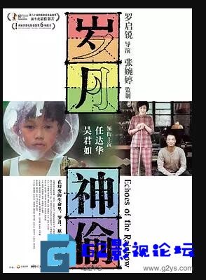 G8怀旧社区分享[香港电影][岁月神偷][百度网盘下载][720P+1080P高清HD-MP4/2.6G][2009年][国粤双语中字][吴君如 / 任达华 / 钟绍图] 第1张截图