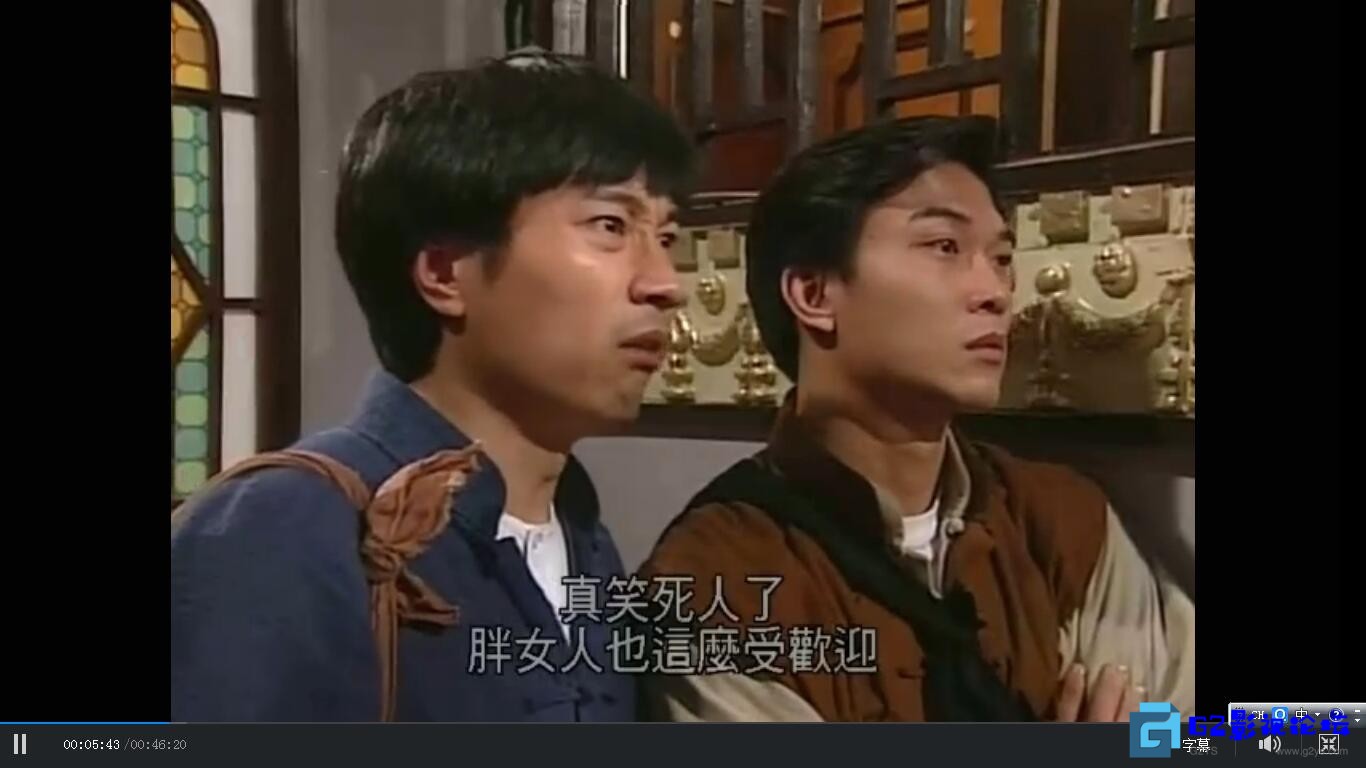 G8怀旧社区分享[香港TVB][1993年][大头绿衣斗僵尸][百度网盘资源][粤语中字] [RMVB][标清/每集280M][ 郑秀文 / 钱小豪 / 楚原] 第2张截图