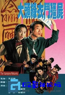 G8怀旧社区分享[香港TVB][1993年][大头绿衣斗僵尸][百度网盘资源][粤语中字] [RMVB][标清/每集280M][ 郑秀文 / 钱小豪 / 楚原] 第1张截图
