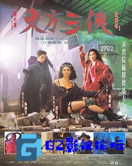 G8[۵Ӱ][][ٶԴ][MP4/720P/3.2G]1993[Ļ] 1Žͼ