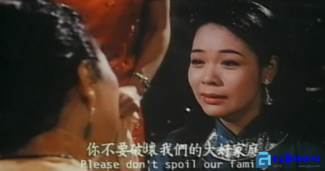 G8怀旧社区分享[百度网盘]1992[香港电影][塘西风月痕] 国粵双语中字 DVD—1.36g无水印收藏版 第2张截图