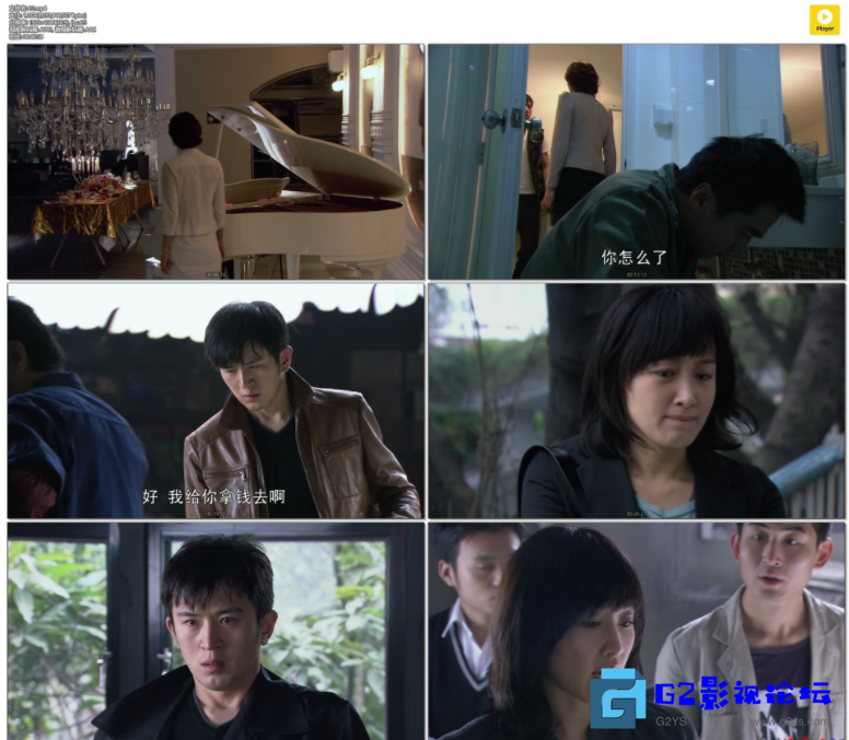 G8怀旧社区分享[中国][2011][新永不瞑目][30集全][国语中字][郭家铭/赵子琪/张俪][WEB-DL.1080P.x264][SXGHD][MP4/每集约1.2GB 第1张截图