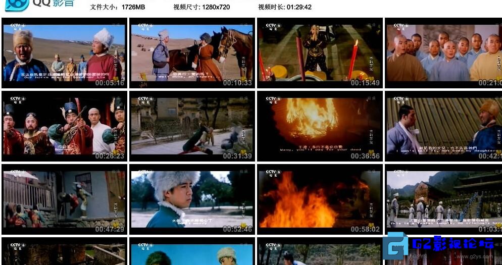 G8怀旧社区分享[香港电影][百度网盘]（经典彩色古装武打片）《木棉袈裟》（1984）CCTV6.HDTV.720P.x264.mkv[1.69GB] 第1张截图