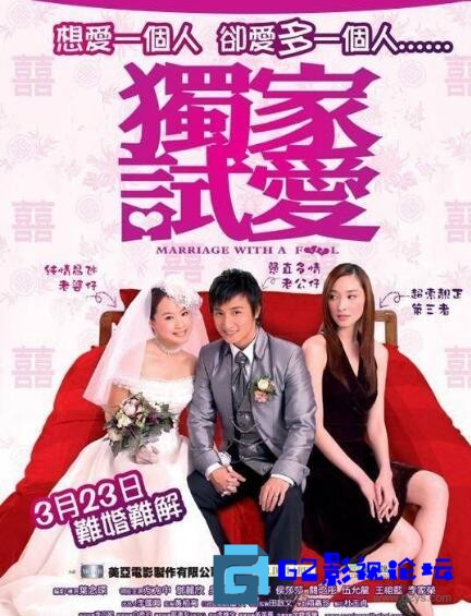 G8怀旧社区分享【独家试爱】【香港/2006】邓丽欣【WEB-DL.4K.x265】【国粤语中字】【MKV/3.43G】 第1张截图