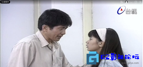 G8怀旧社区分享[台剧][1995][情爱红尘][mp4/每集约1G左右][国语繁中][更新第8集][1080HP台视版][秦汉/刘雪华/贾静雯] [百度云盘] 第2张截图