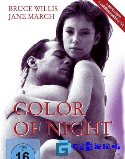 G8怀旧社区分享[国英多音轨] 【百度云】[美国] 《夜色》（Color of Night）1994【国英双语】 mkv 4.4G 第1张截图