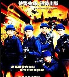 G8怀旧社区分享[新加坡剧][1995][飞龙五将][百度网盘][TS][576P][国语无字][20集全 每集约650M][王油裁 郑文券 秦伟 杨信权] 第1张截图