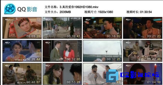 G8怀旧社区分享[香港电影][真的爱你/咖喱玫瑰][百度网盘][CCTV][高清1.99G][1080P-MKV][1992年][张学友/张曼玉/吴孟达][国语中字幕] 第1张截图