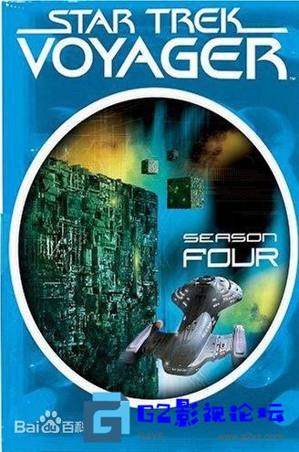 G8怀旧社区分享[美国][1995-2001][星际旅行：航海家号][7季全][英语中字][RMVB][每集200M] 第1张截图