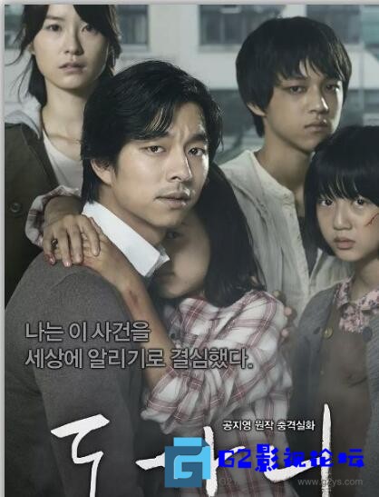 G8怀旧社区分享[韩国][2011][熔炉/无声呐喊][百度网盘][国语韩语/中英双字][MKV/1.28G/BD1080P.X265.AC3][孔侑/郑有美/金志映/金贤秀/ 第1张截图