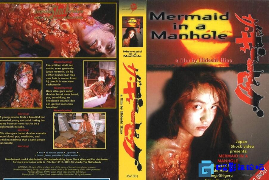 G8怀旧社区分享[日本][下水道的美人鱼][1988年][日语原声/中文字幕][百度云稀缺资源][1280×960][MKV 2.11GB] 第1张截图